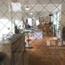 폴의골목 동물병원 이미지