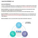 뿌리깊은꿈나무 이미지