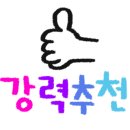 무진장공인중개사사무소 이미지