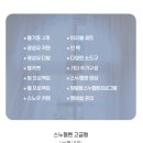 (주)의담환경 네이버블로그