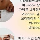 남다르다왁싱