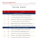 성광여자고등학교 네이버블로그