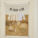 국회부산도서관 화장실 이미지