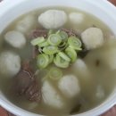 토란식당