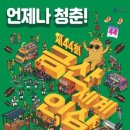 인삼떡카페