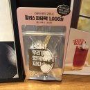 할리스커피백제대로점