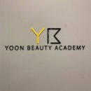 윤뷰티아카데미학원 이미지