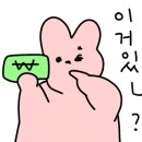 가야산농장 이미지