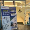 최성원내과의원 이미지