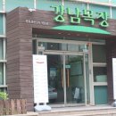 꾼목장