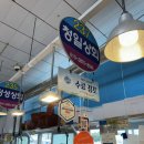 청일상회