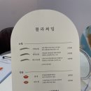 김해 스킨플래닝 블라써밍 피부관리 잘하는곳 후기