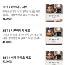 와사비옷장 | 데이트 메뉴 고민 끝! 분위기 좋은 마포역 맛집 프리미엄 규카츠 규도 솔직 후기