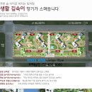 서울위례별초등학교 이미지