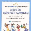 농촌활력과 2층 이미지