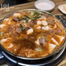 고쉬멍 이미지