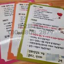 타로전문점 맞춤 예쁜글씨 피오피 제작 후기