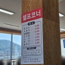 경기 화성 노포 맛집 비봉 손 칼국수 후기 꿀팁
