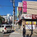 홍은기한의원 이미지