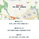 엔진프로 원흥점 | GV80 블랙 에디션 신차검수 버텍스 900 유리막코팅 실내PPF