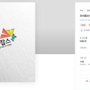 선컨설팅 - 광산구 월계로 169 | 선컨설팅
