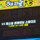 부천JIN복싱 티스토리