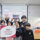 계몽학원