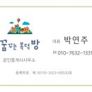 하와이모텔 - 양평군 강남로 383-1 | 하와이모텔