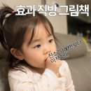 이*권 - 미추홀구 인주대로35번길 30-24 | 손가락 빠는 아이, 이 책 한 권으로 끝났어요!「손가락 문어」🐙 솔직후기