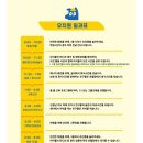 수정자연유치원 | [성남] 판교애견유치원 | 헬로우버디 판교밸리점 (통키가 체험한 믿음 가는 애견유치원 솔직 후기)