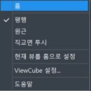 큐브3D그래픽 이미지