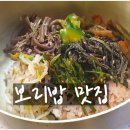또순네집 네이버블로그