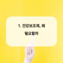 허브힐한의원 이미지