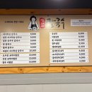 밀머리칼국수 - 수원시 영통구 동수원로537번길 36-15 | 밀머리칼국수