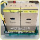 마야실비노인요양원 이미지