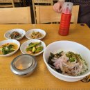 꼬기앤냉면