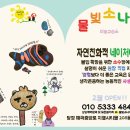 한들물빛 초등학교 앞 이미지