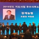 장계농협 이미지