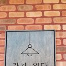 슈필렌유치원 이미지