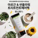 썬플라워뷰티 이미지