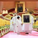﻿통일교 문선명 총재 장례식 이미지