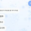 투다리당리점 네이버블로그
