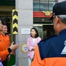 서초119안전센터 이미지