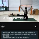 (주)하나메디랩 | 기업·산업체 대상 근골격 프로그램, 이렇게 만듭니다｜현대제철 현장 사례