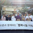 교촌치킨강서