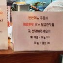 가마로강정(신길삼거리점) 이미지
