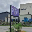 라푼젤키즈풀빌라 | 스페셜포토덤프 7주차_여름 휴가 2박 3일, 라푼젤키즈풀빌라♡