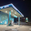 신성주유소