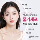 (주)시너지케어