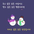 8월 26일 월요일 날씨정보 (705기 D-4) (706기 입영 1일차) 이미지